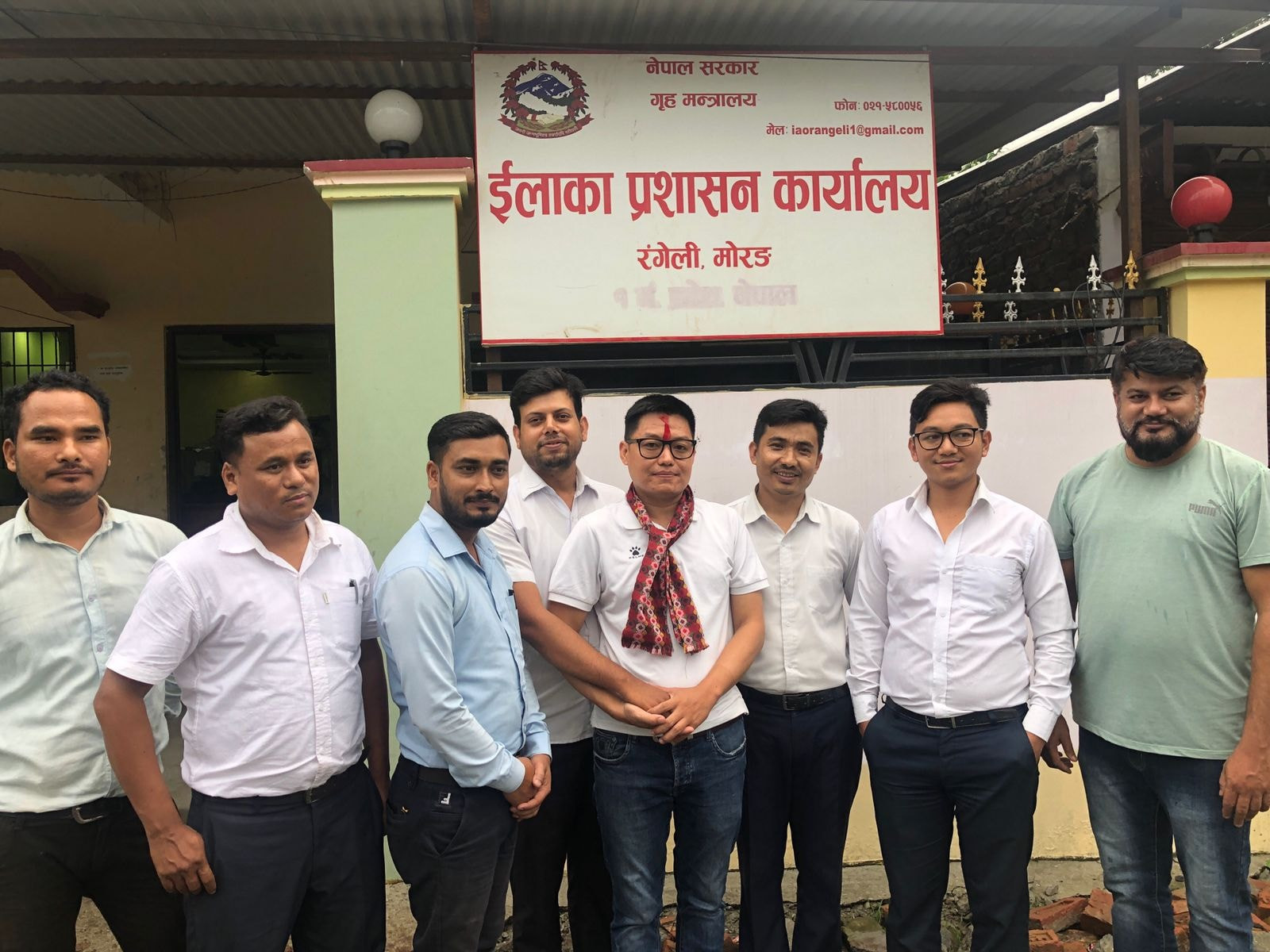 Area Administration Office Rangeli